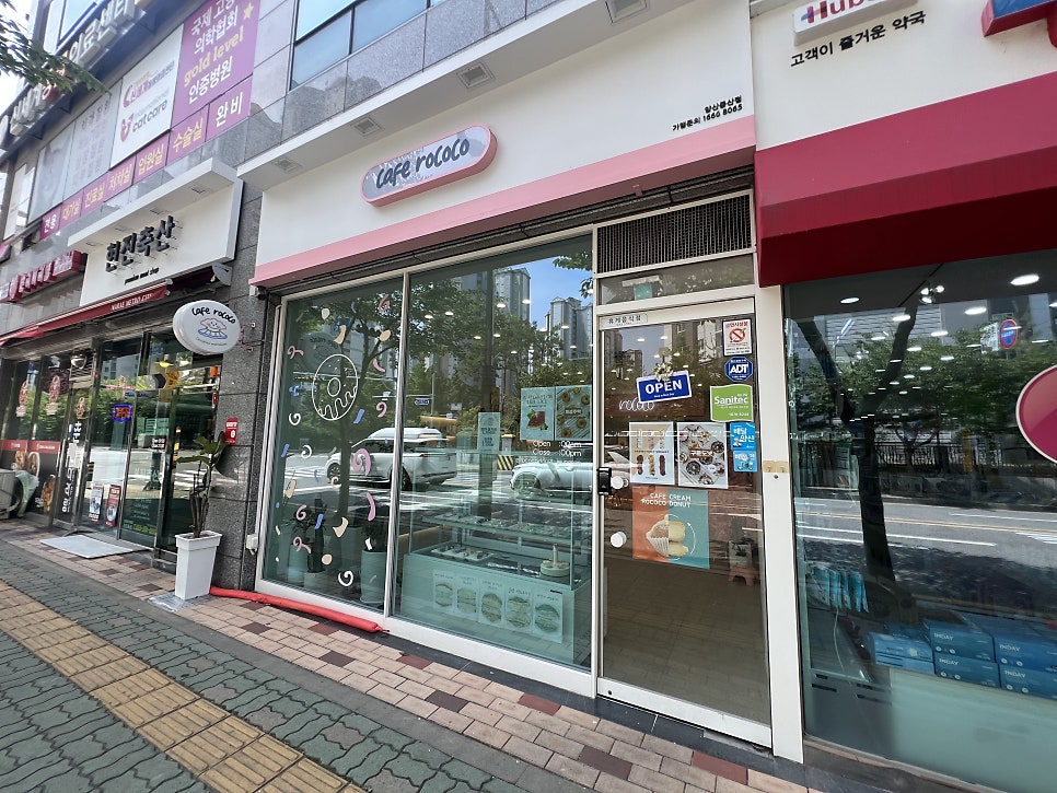 카페로코코양산증산점 이미지