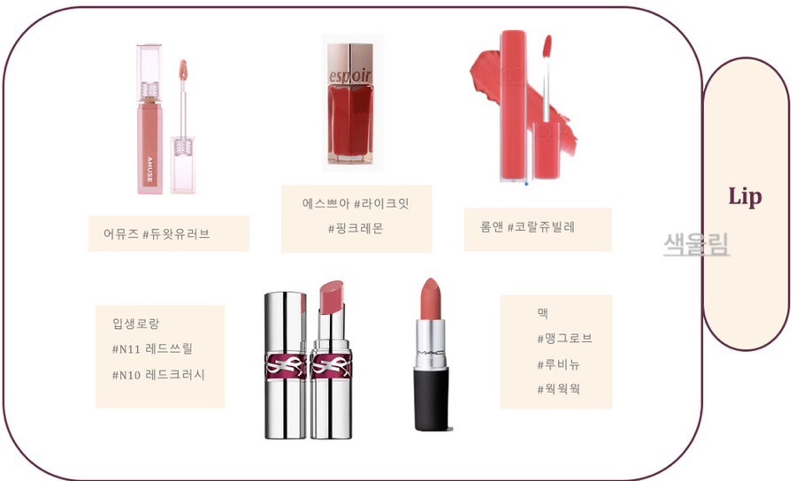 핑크모아화장품 이미지