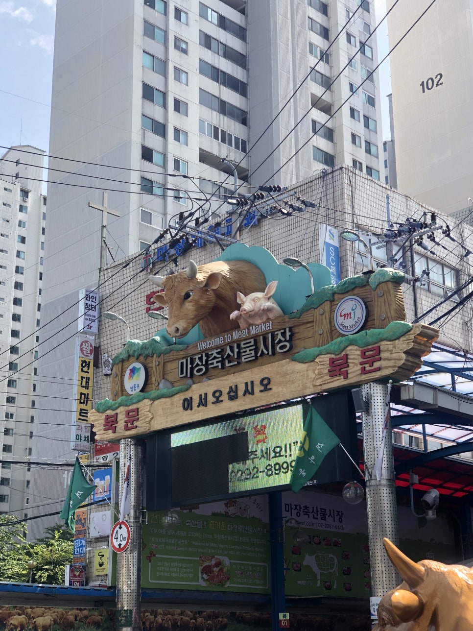 호남정육식당 이미지