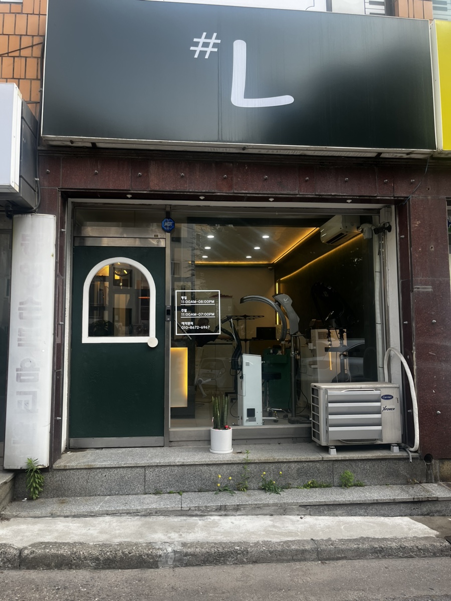 샵엘(#L) 이미지