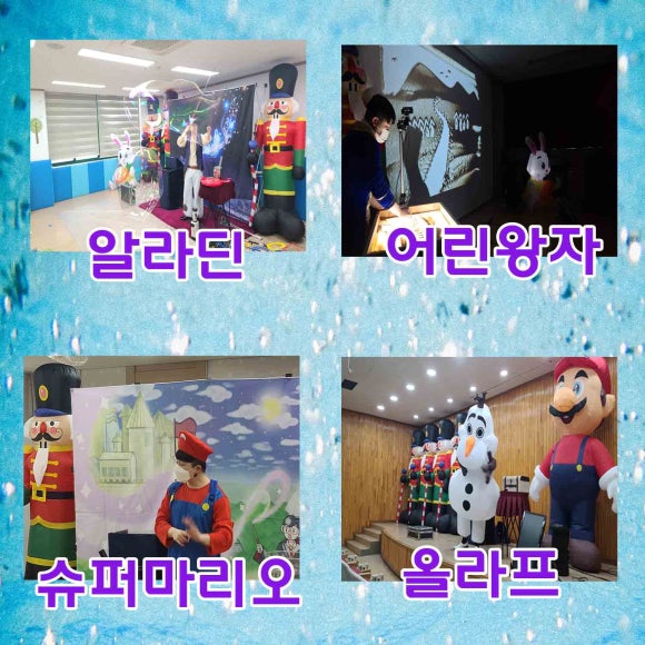 (주)쇼드림엔터테인먼트 이미지