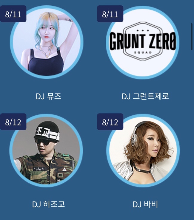 그런트제로 이미지