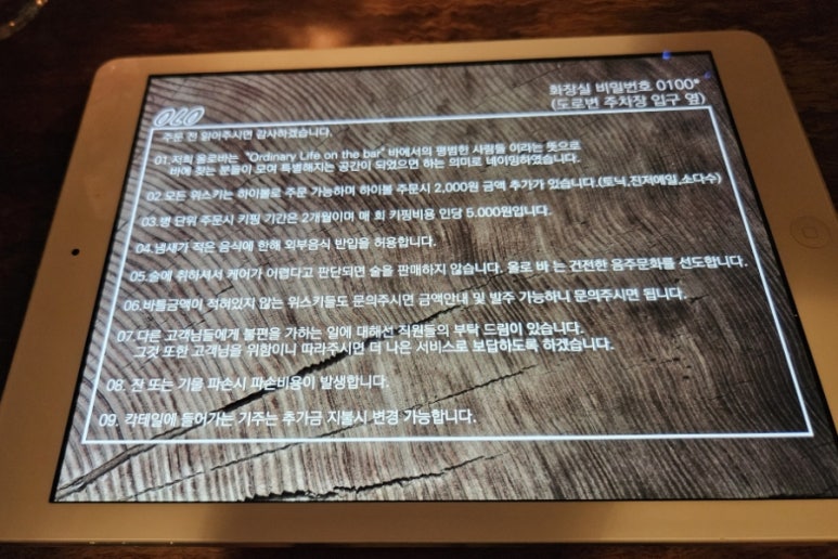 OLO(올로) 이미지