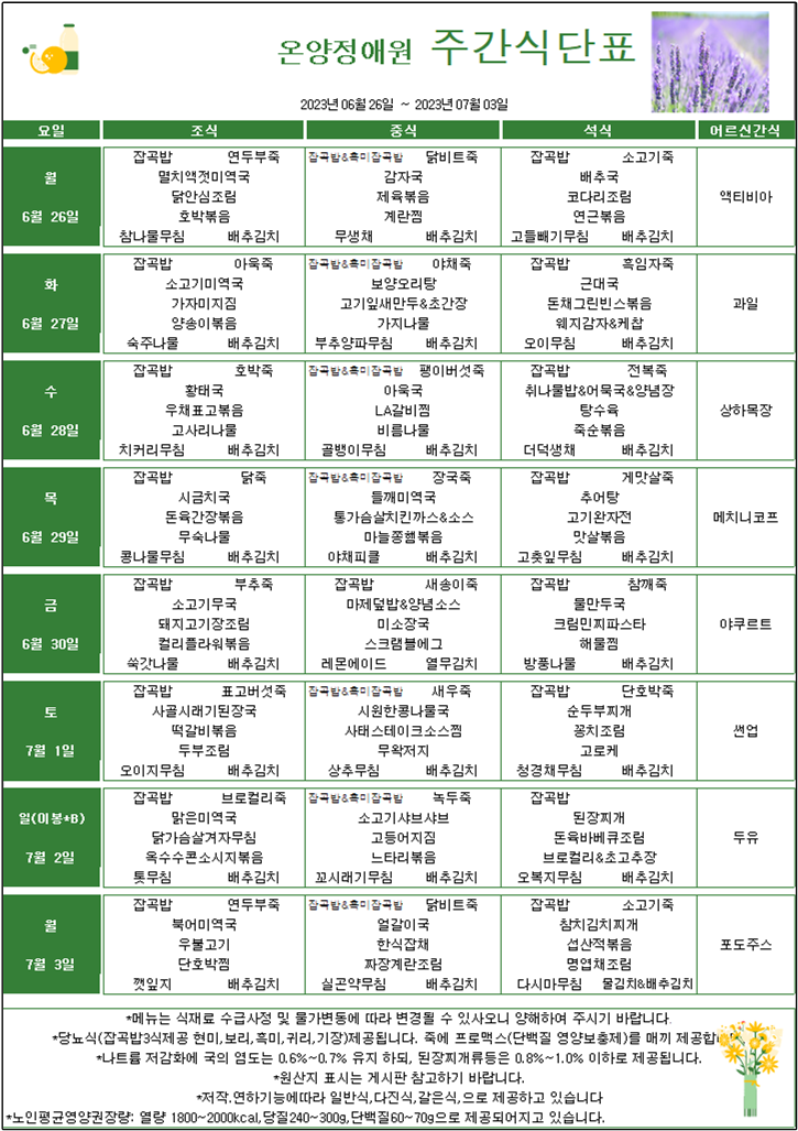 온양정애원 이미지