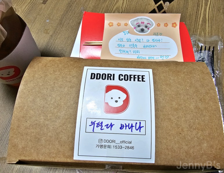 또리커피 기흥점 이미지