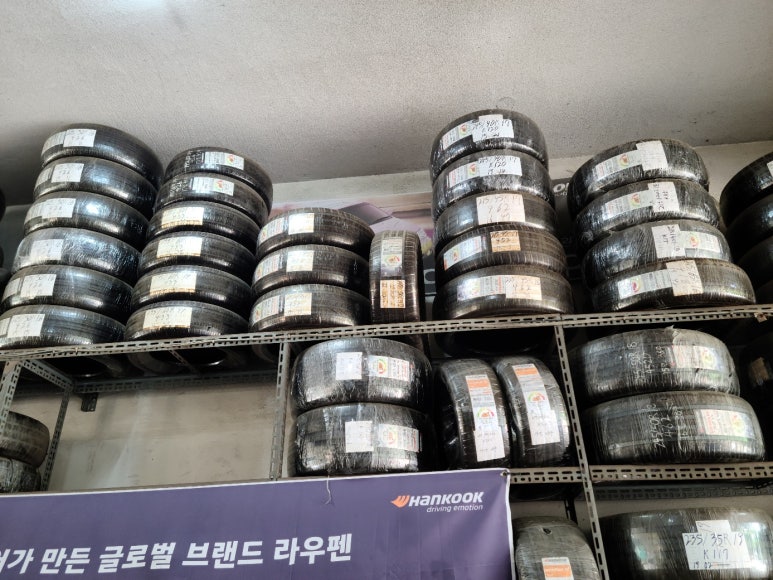 휠타이어할인판매점 이미지
