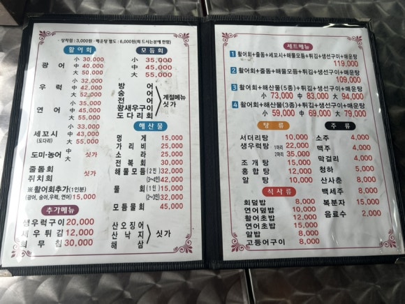 모아수산회센터 이미지
