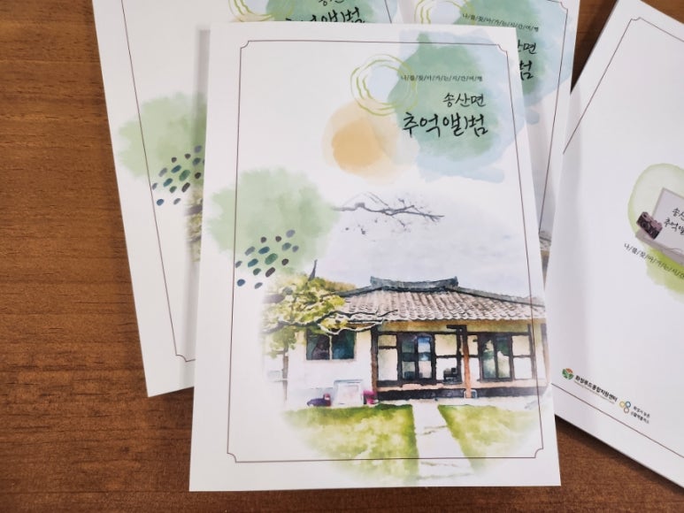 주식회사푸드플러스 이미지