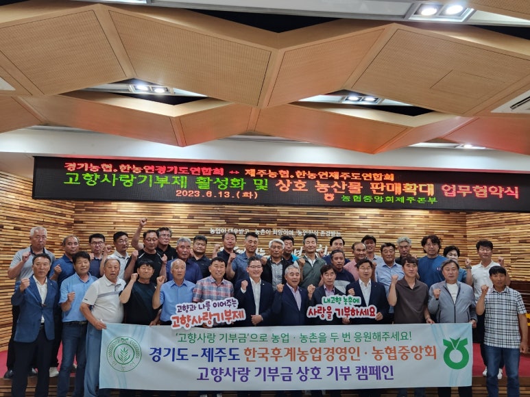 제주시농협하나로마트노형점 이미지