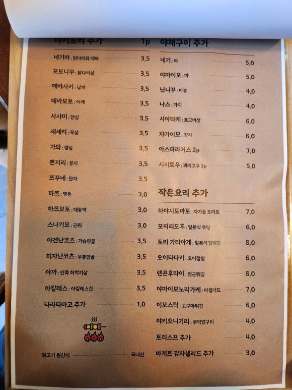 쿠시토라 이미지