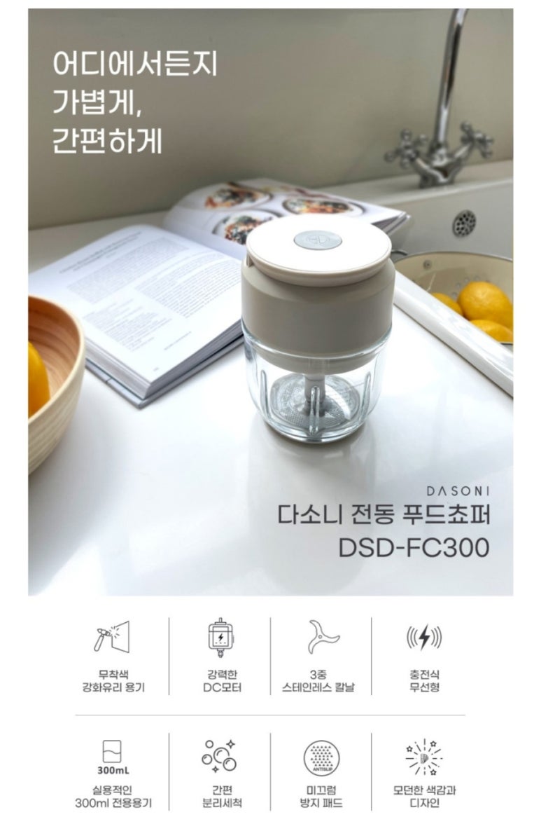 다소니푸드 이미지