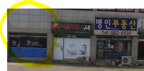 나눔행정사사무소 이미지