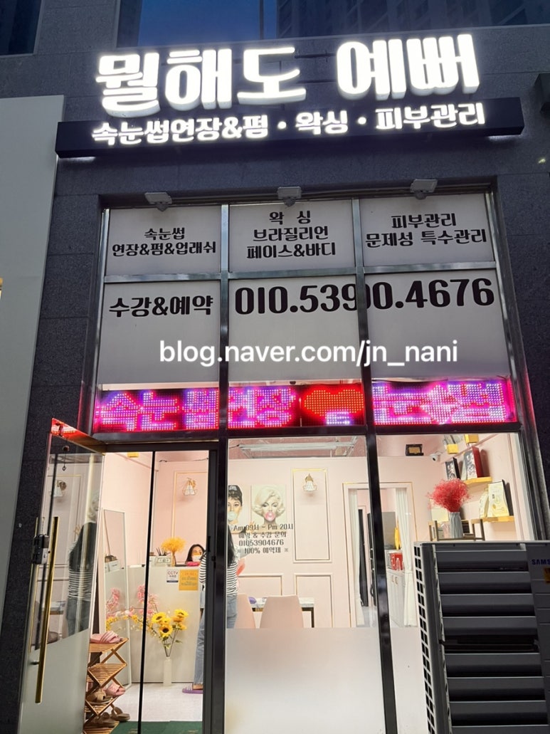 뭘해도예뻐 이미지