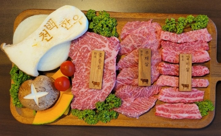 천백한우 이미지