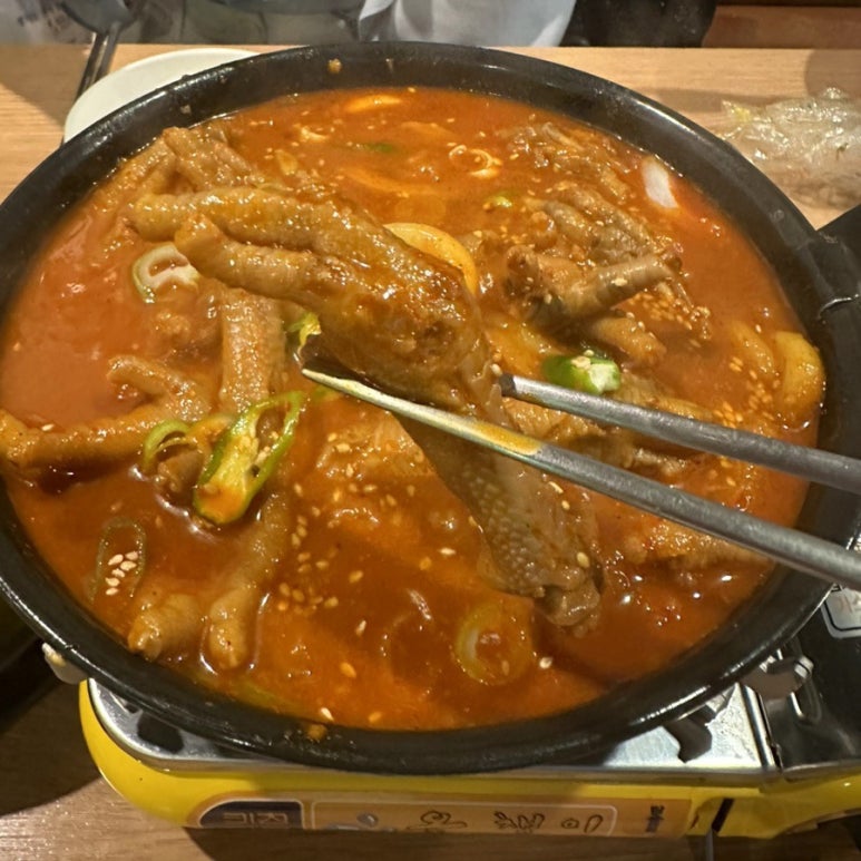 꼬미곶닭발 이미지