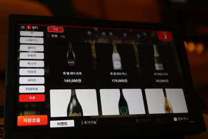 라슈드 이미지