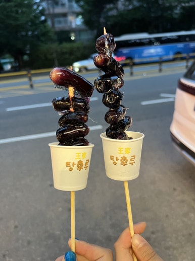 왕가네곱창 이미지