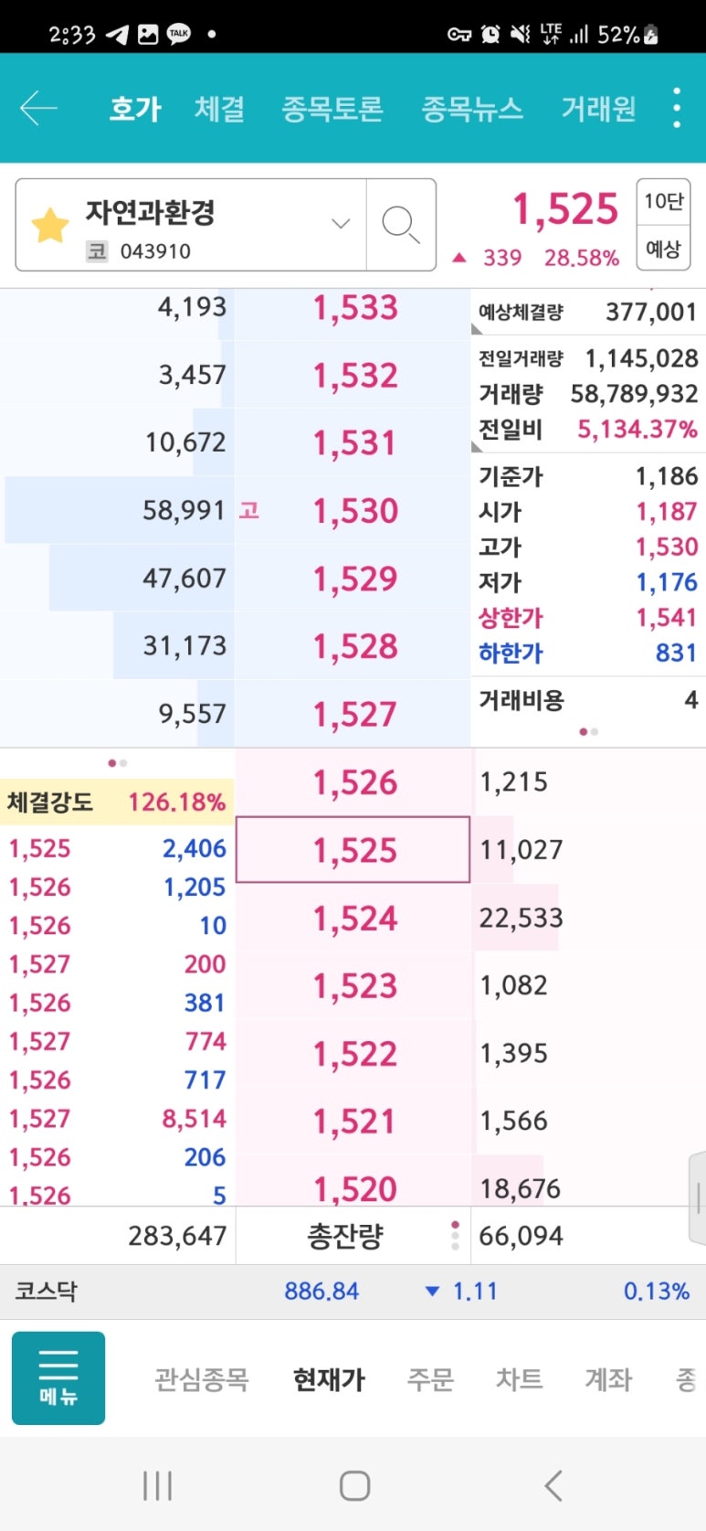 부자엄마 이미지