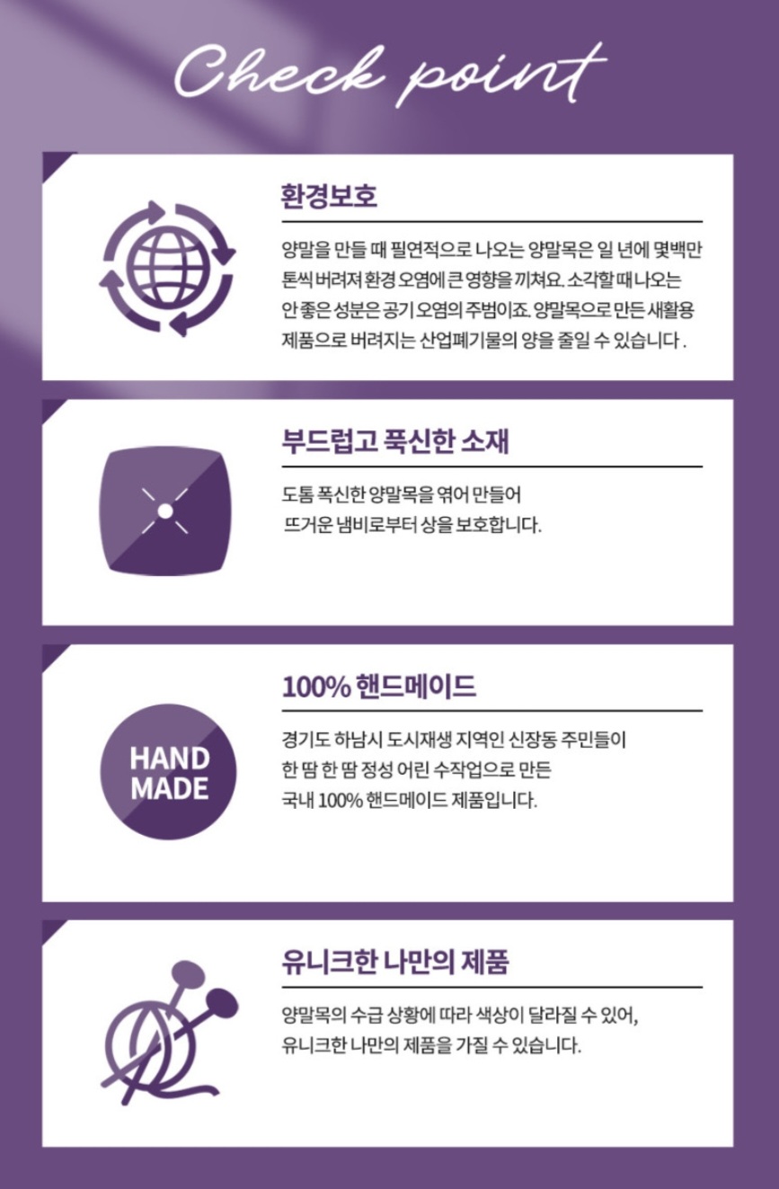 (주)도로시앤컴퍼니 이미지