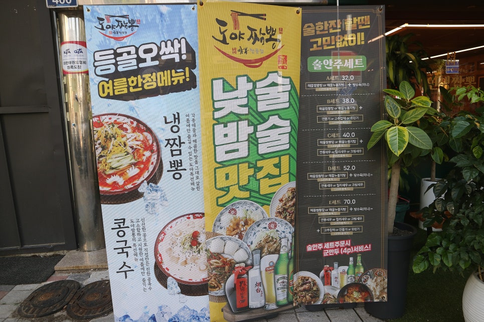 아침밥,밤술(아침밥밤술) 이미지