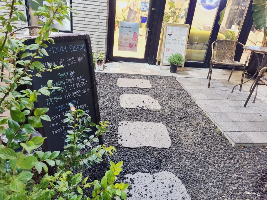 드롭탑철길숲점 이미지