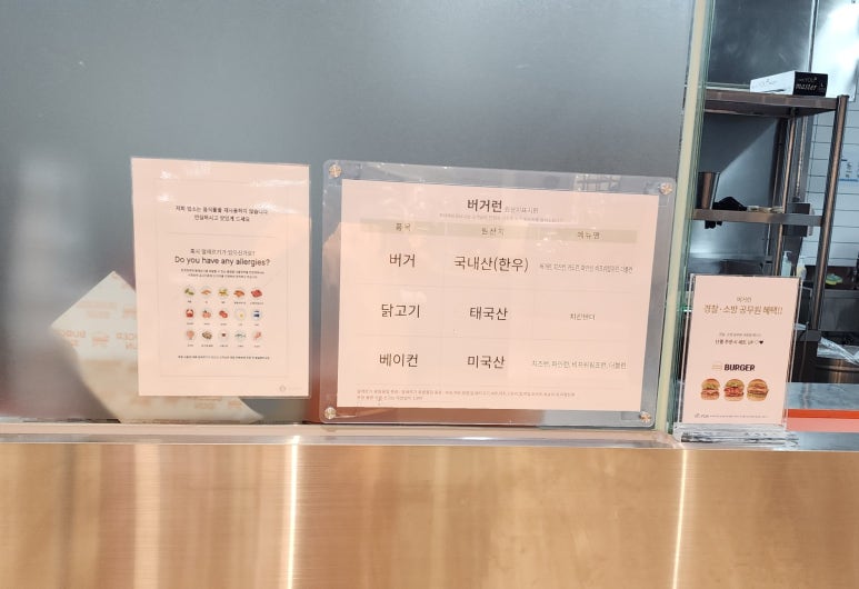 버거런롯데백화점 이미지