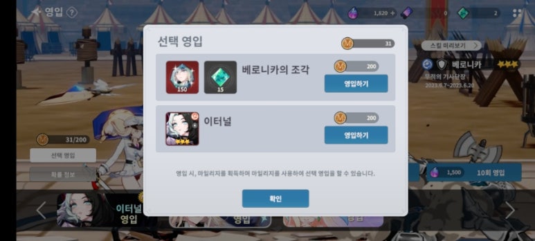 유닛플레인 이미지