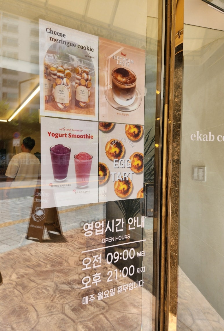 이캡커피 이미지