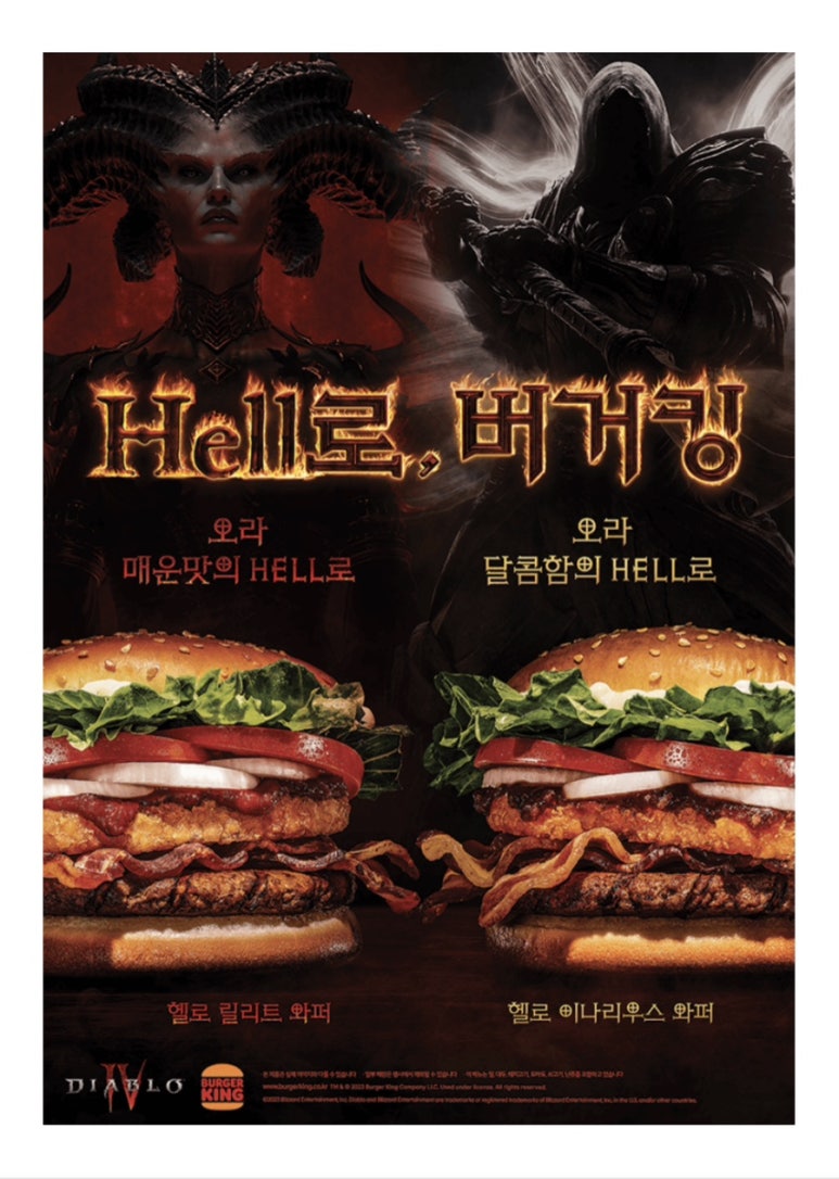 버거킹 고양행신역점 이미지