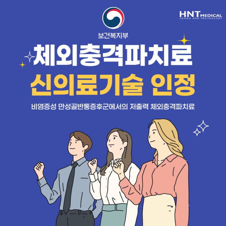 (주)에이치엔티 이미지