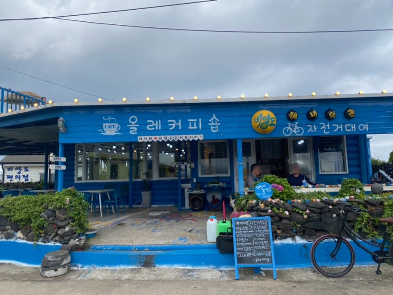 올레커피숍 이미지