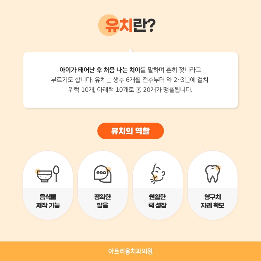 유중아트리움 이미지