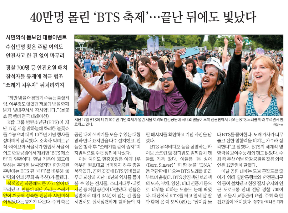 매일인력 이미지