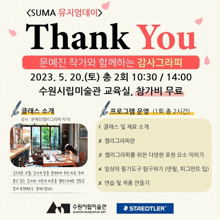 데이그래피 이미지