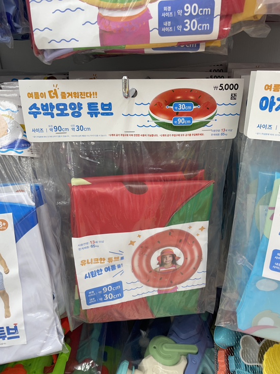 닭튜브 이미지