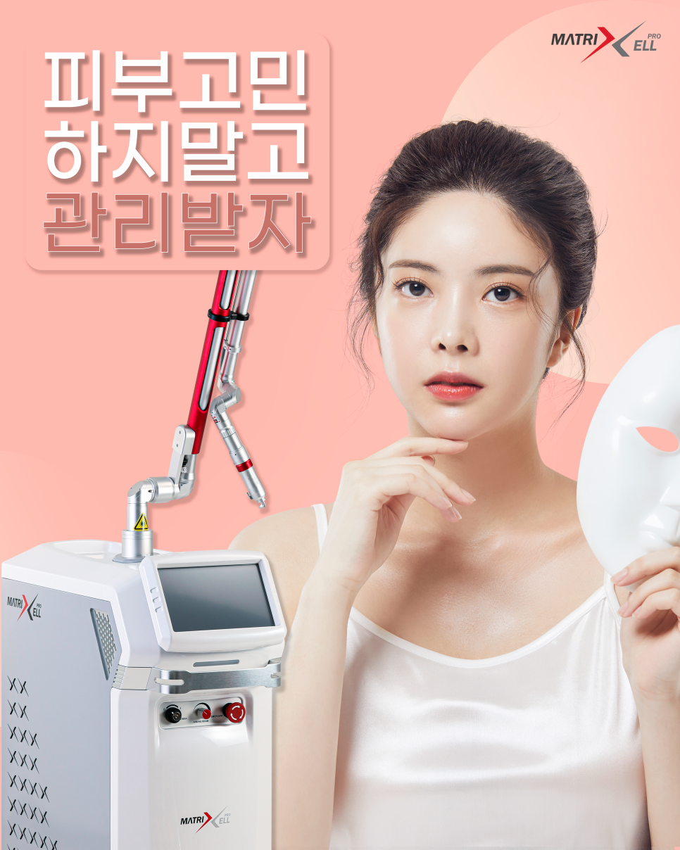 닥터디자이너의원포항 이미지