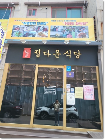 (주)정다운 여행 이미지