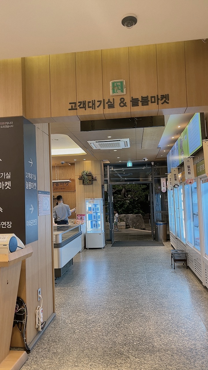 늘봄뼈해장국 이미지
