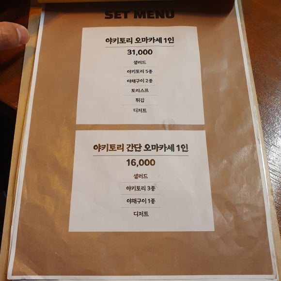 쿠시토라 이미지
