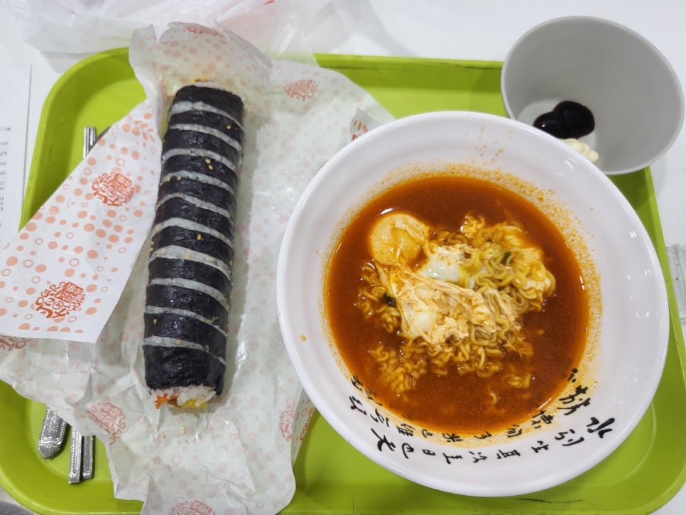미소찬김밥 이미지