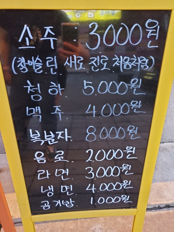 우리돈네푸줏간 이미지