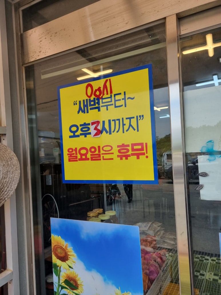 화개명가 이미지