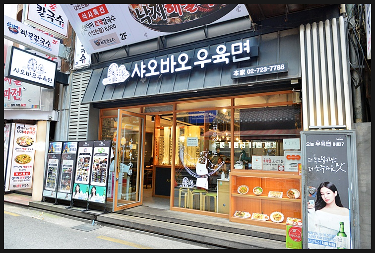 샤오바오 이미지