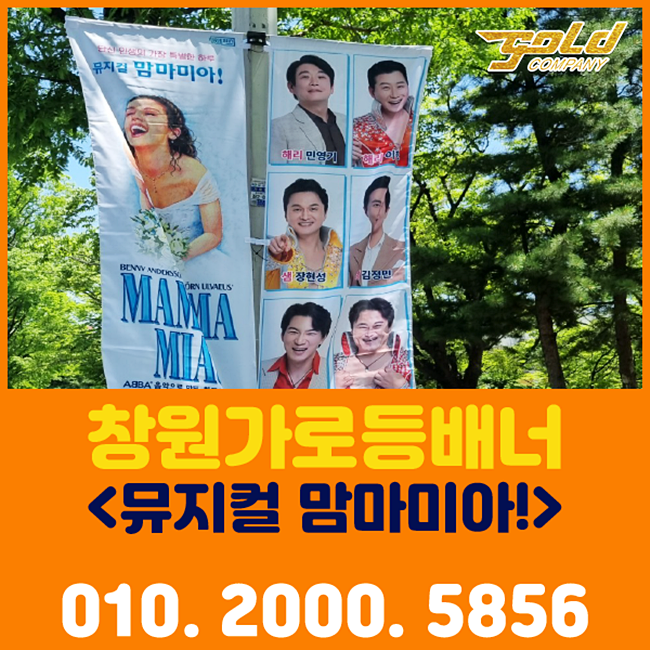 창원시공기획 이미지