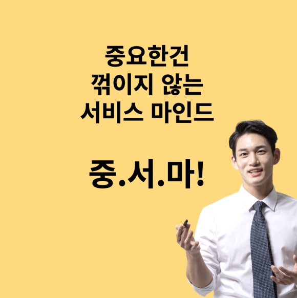 수정요양보호사교육원 이미지