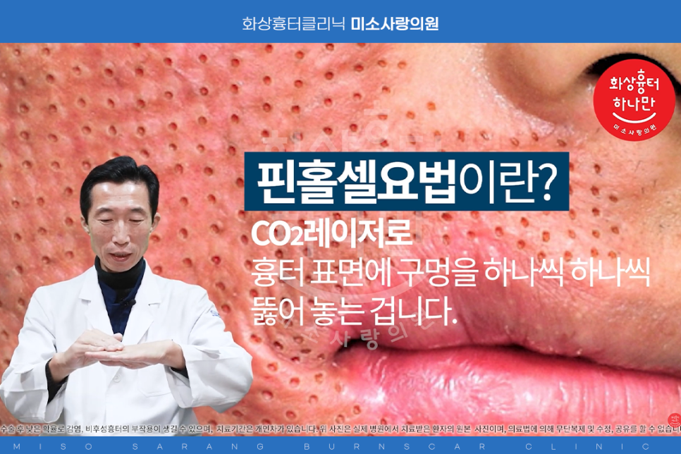 미소사랑의원 이미지