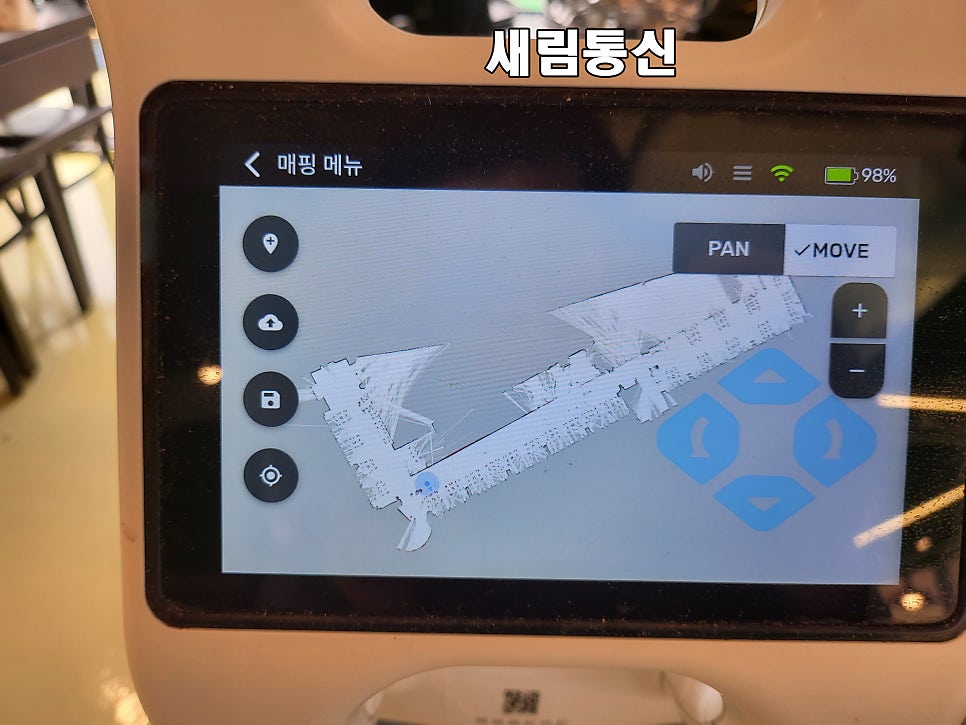 새림통신 이미지