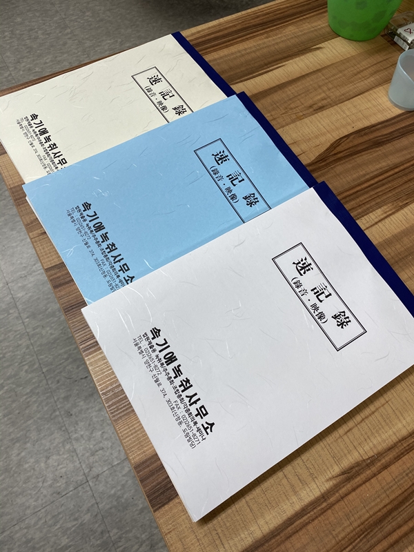 전주속기시스템 이미지