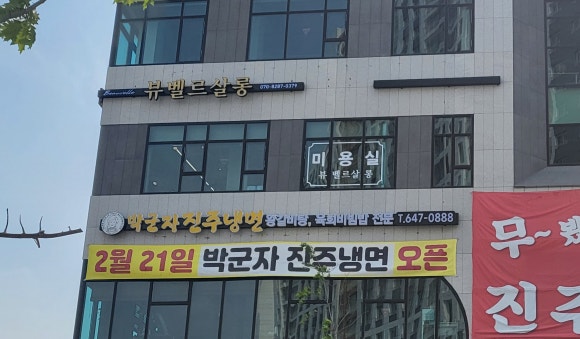뷰벨르살롱 이미지