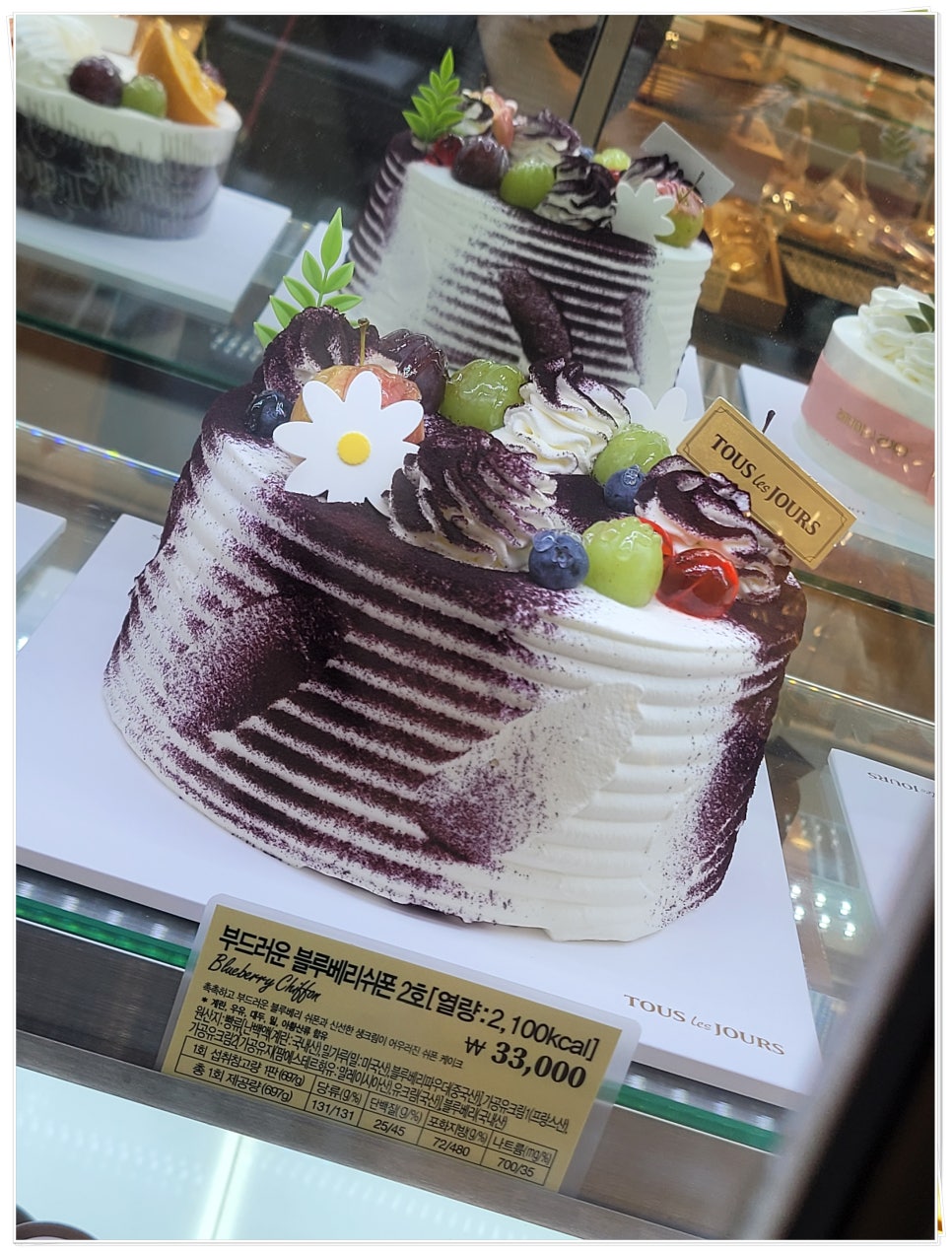 뚜레쥬르시화 이미지